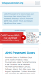 Mobile Screenshot of 2016.telugucalendar.org